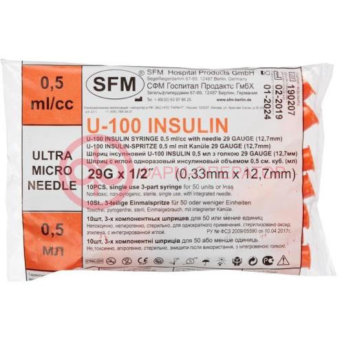 Сфм шприц инсулиновый u-100 0,5мл №10 3-х комп. интег. игла 29g 0,33 х12,7 мм