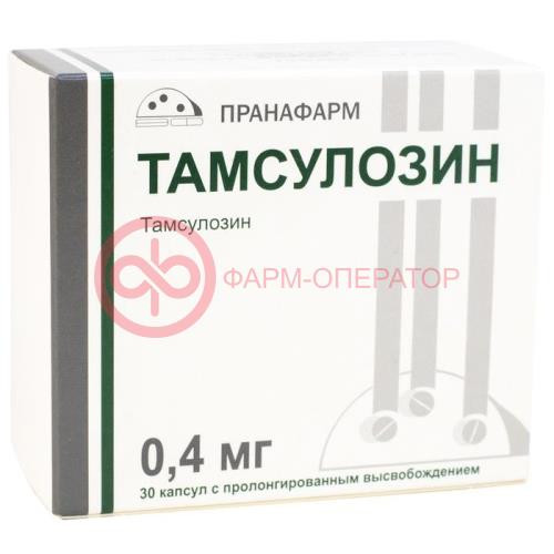 Тамсулозин капсулы с пролонгированным высвобождением 0.4мг №30