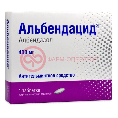 Альбендацид таблетки покрытые пленочной оболочкой 400мг №1