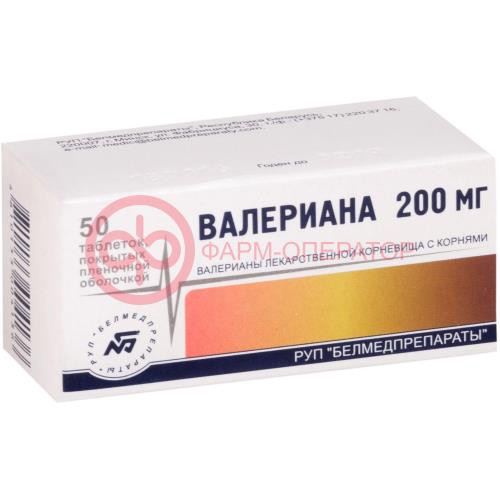 Валерианы экстракт таблетки покрытые оболочкой 200мг №50