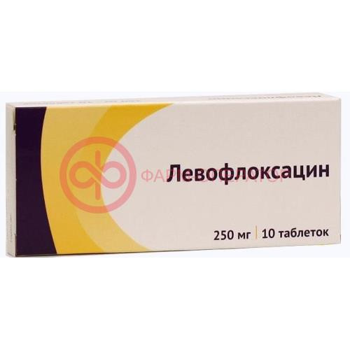 Левофлоксацин таблетки покрытые пленочной оболочкой 250мг №10