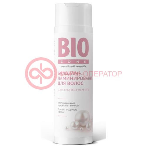 Биозон бальзам-ламинирование для волос 250мл экстракт жемчуга