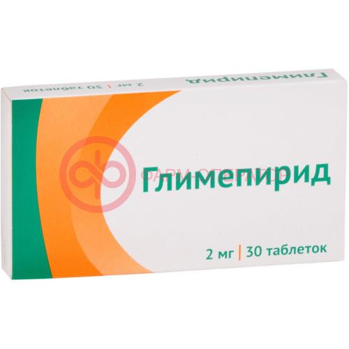 Глимепирид таблетки 2мг №30
