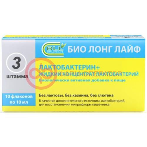 Лактобактерин +  концентрат жидкий 10мл №10
