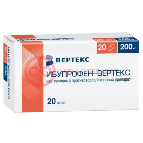 Ибупрофен-вертекс капсулы 200мг №20