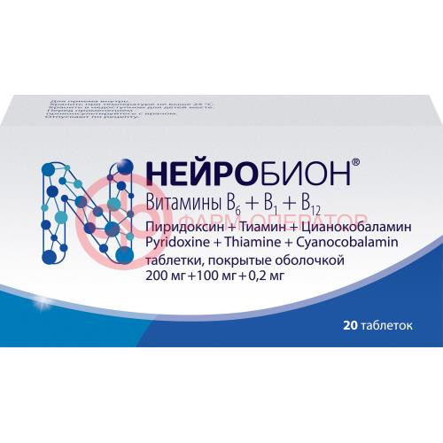 Нейробион таблетки покрытые оболочкой 200 мг + 100 мг + 0.2 мг №20