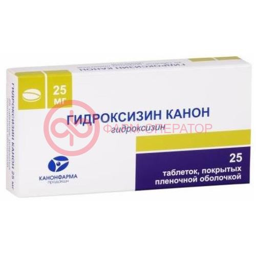 Гидроксизин канон таблетки покрытые пленочной оболочкой 25мг №25