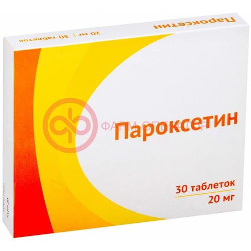 Пароксетин таблетки покрытые пленочной оболочкой 20мг №30