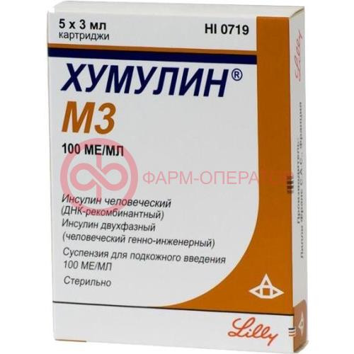 Хумулин m3 суспензия для подкожного введения 100ме/мл 3мл №5