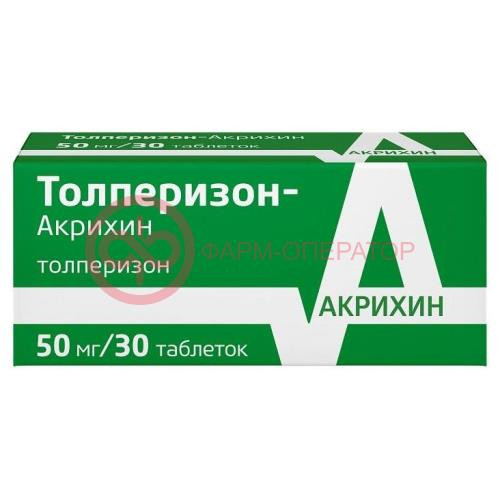 Толперизон-акрихин таблетки покрытые пленочной оболочкой 50мг №30
