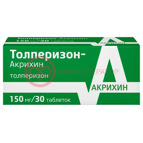 Толперизон-акрихин таблетки покрытые пленочной оболочкой 150мг №30