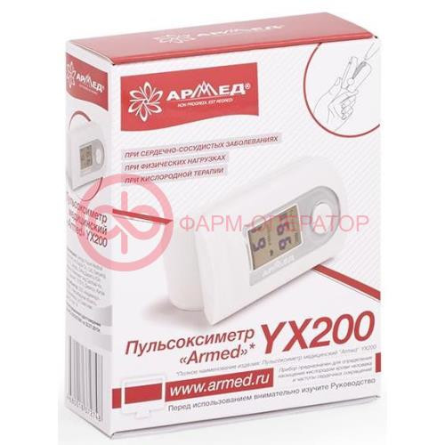 Армед пульсоксиметр напалечный yx200