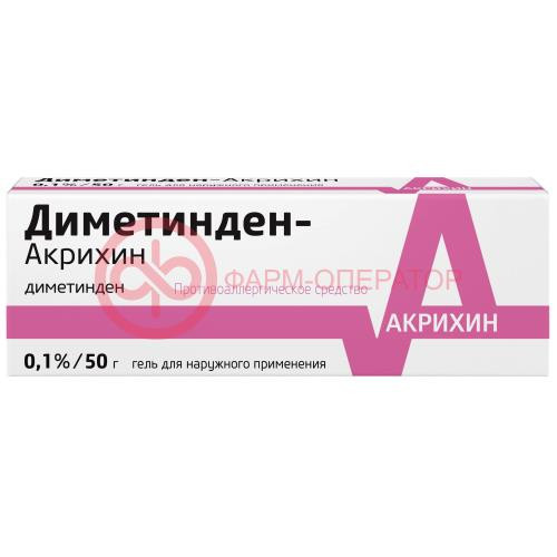 Диметинден-акрихин гель для наружного применения 0,1% 50г