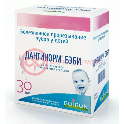 Дантинорм беби раствор для приема внутрь гомеопатический 1мл (1доза) №30